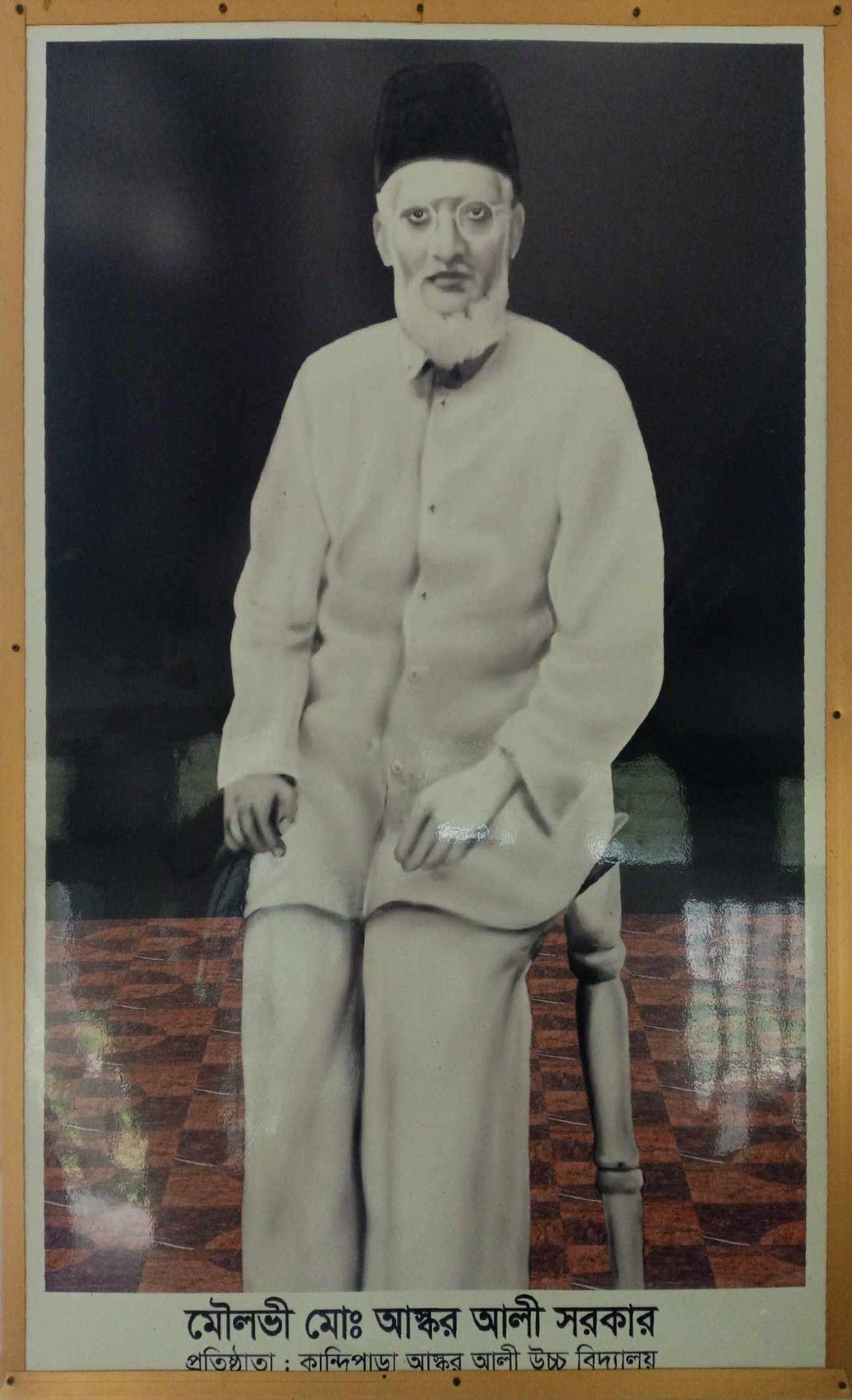 বিদ্যালয় পরিচিতি ও ইতিহাস